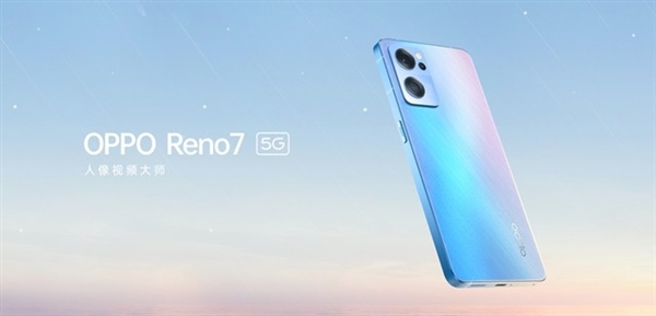 看到OPPO Reno7 我把“剁手”的手机壳都扔了