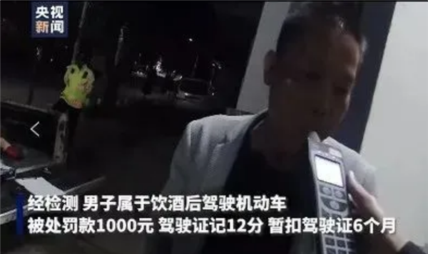 酒后移车20米也算酒驾？网友吵翻天 权威回应来了