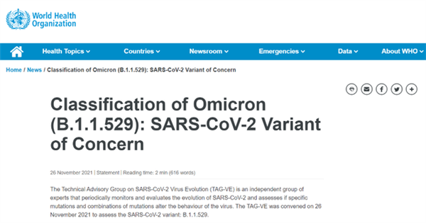 变异株Omicron的出现意味着什么？新冠最新变种11月初已出现