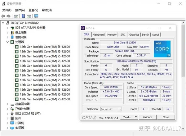 Intel 12代酷睿非K系列零售版提前偷跑：i5、i3都是纯大核