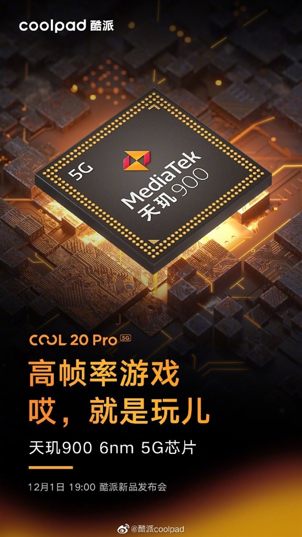 6nm旗舰工艺！酷派COOL 20 Pro核心参数敲定：天玑900加持