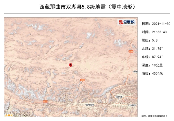 西藏那曲发生5.8级地震：成都有震感
