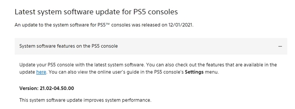 PS5系统更新发布 提升了系统性能
