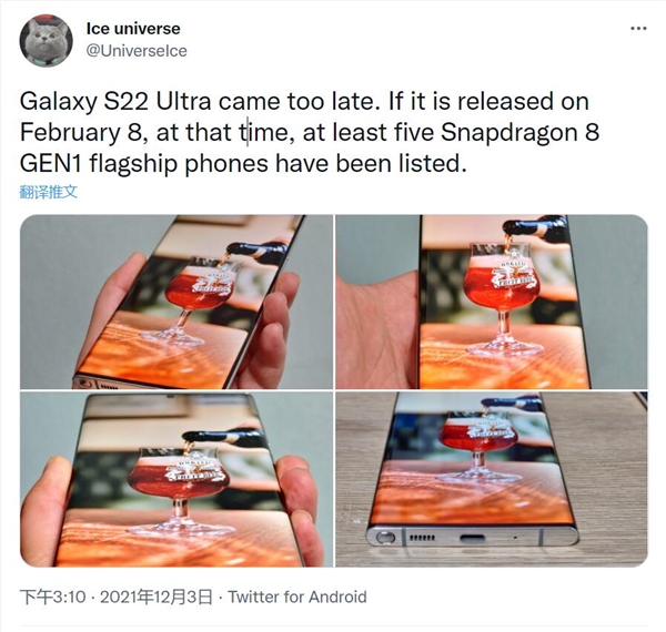 比小米12晚一个多月！曝安卓机皇三星Galaxy S22 Ultra 2月8日发