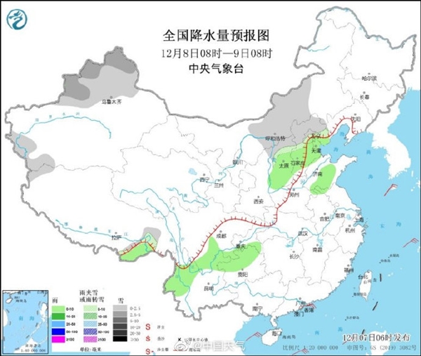 今日大雪！我国新一轮降雪进程要来了 看看你家会下雪吗？