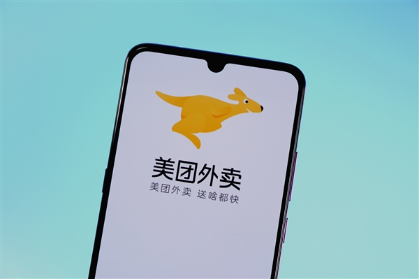 美团外卖崩了 美团众包APP：系统网络异常已恢复 骑手可正常配送