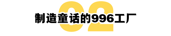 玲娜贝儿的第一次翻车：让“内胆”成了今年最恐怖的新词