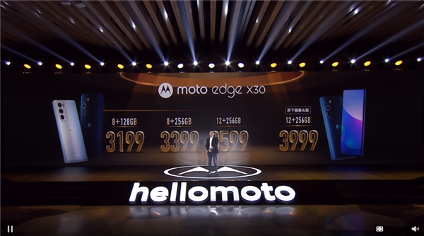 全球首发新一代骁龙8！moto edge X30发布：首发仅2999元起