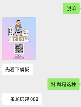 1元就能从盲盒里买个脱单！我看你只能买个教训