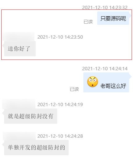 1元就能从盲盒里买个脱单！我看你只能买个教训