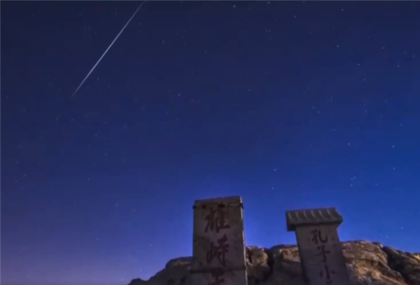 罕见！泰山一日现流星雨雾凇云海三大美景