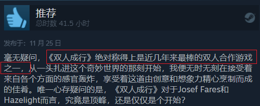 年度最佳游戏 被流氓搞得连个商标都注册不下来？