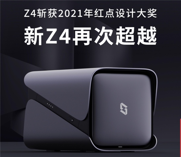 四盘位NAS极空间新Z4发布：旗舰级X86+8GB内存 2799元