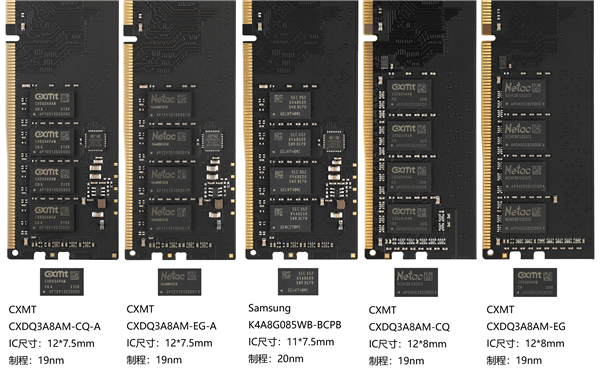 如何区分国产长鑫DDR4内存？看它就行了