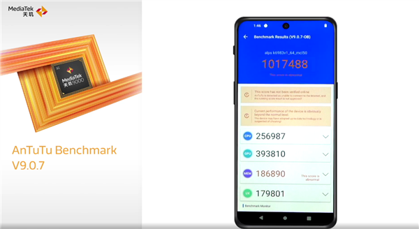 联发科新旗舰天玑9000跑分首次公布！对比骁龙8 Gen1孰强孰弱