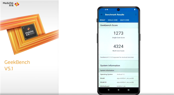 联发科新旗舰天玑9000跑分首次公布！对比骁龙8 Gen1孰强孰弱