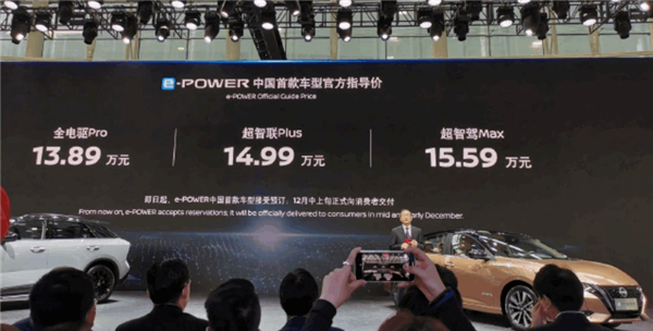 价格看齐大哥天籁 日产轩逸e-POWER新增车型上市：17.49万