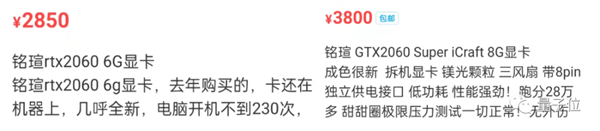 真·抢显卡！四川一团伙持40cm长刀抢劫50余张显卡 超10万元