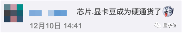 真·抢显卡！四川一团伙持40cm长刀抢劫50余张显卡 超10万元