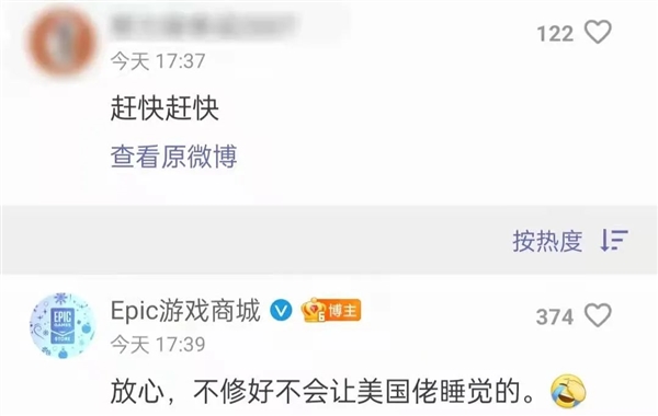 直接把服务器干崩溃 Epic这次游戏打折到底有多便宜？