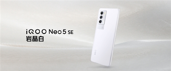 骁龙870纯白设计！iQOO Neo5 SE发布：2199元起