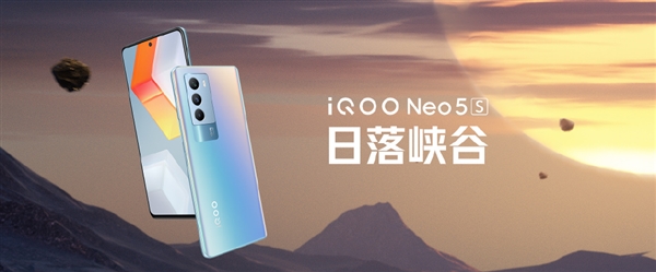 终结骁龙888发热！iQOO Neo5S发布：2699元起