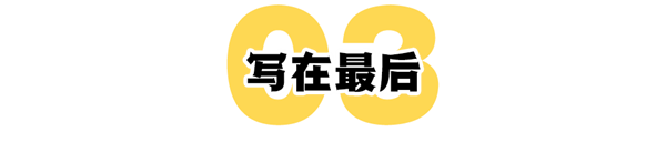 2021最后一匹国漫黑马杀了出来