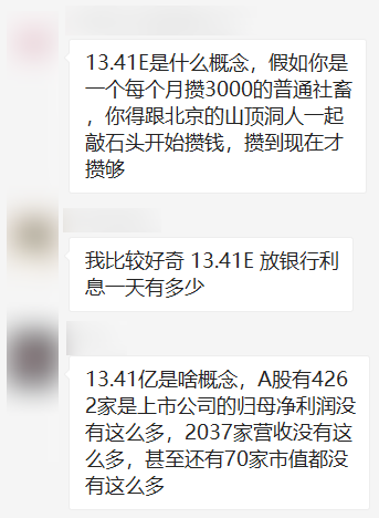 薇娅被罚了13亿！带货一姐费劲心思逃的税 终究是白给