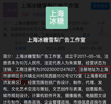 薇娅被罚了13亿！带货一姐费劲心思逃的税 终究是白给