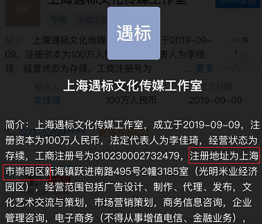 薇娅被罚了13亿！带货一姐费劲心思逃的税 终究是白给