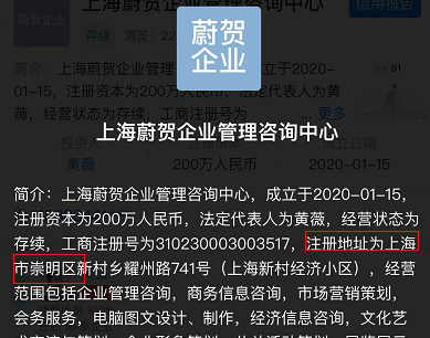 薇娅被罚了13亿！带货一姐费劲心思逃的税 终究是白给