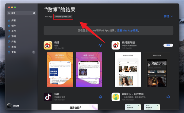 为了让Mac运行安卓APP 我给电脑装了Win11