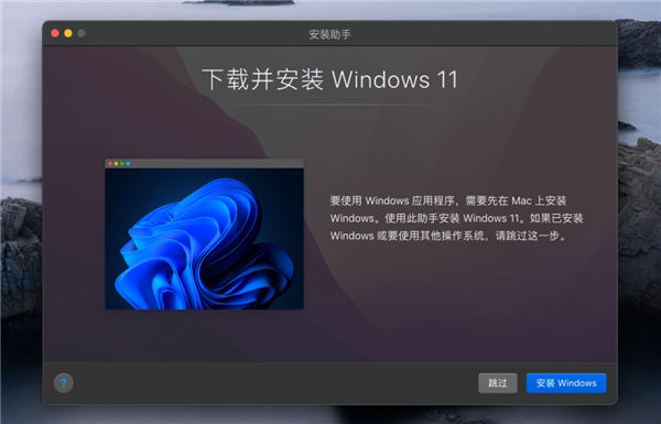 为了让Mac运行安卓APP 我给电脑装了Win11