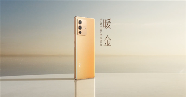 4400万自拍神器！vivo S12发布：2799元起