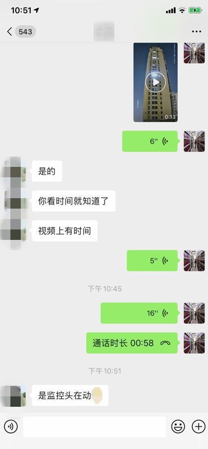 常州地震一高楼晃动12秒?专家回应：并非大楼晃动 而是摄像头在晃