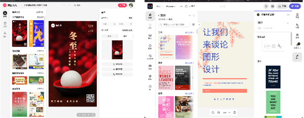 又砸设计师饭碗 Adobe这次搞了个给小白用的软件