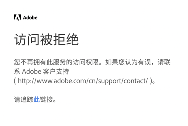 又砸设计师饭碗 Adobe这次搞了个给小白用的软件