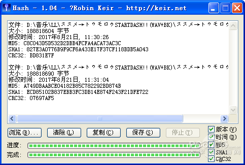 “HiFi级”SSD音质更好？聊聊那些音质的玄学