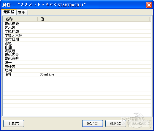 “HiFi级”SSD音质更好？聊聊那些音质的玄学