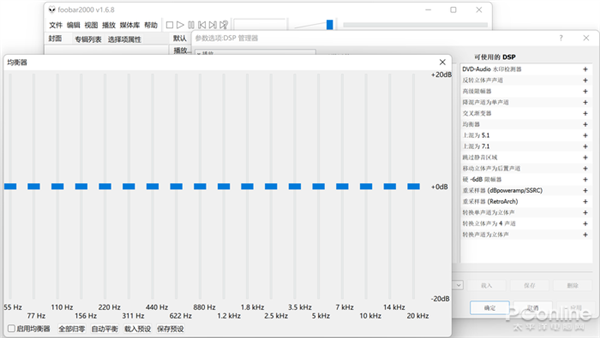 “HiFi级”SSD音质更好？聊聊那些音质的玄学