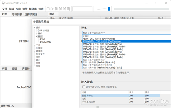 “HiFi级”SSD音质更好？聊聊那些音质的玄学