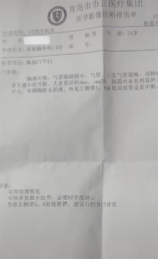 男子被大力女朋友锤断3根肋骨视频火了 当事人澄清：误会 是自己撞的