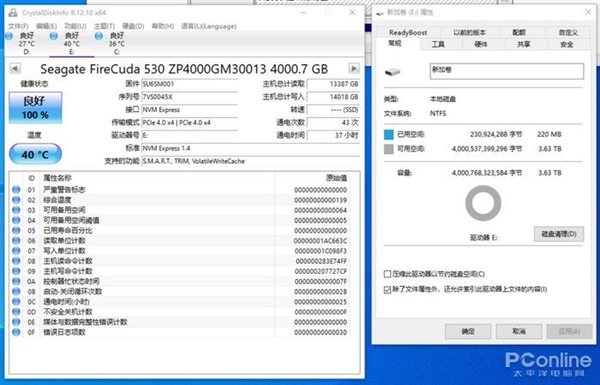 7300MB/s！希捷酷玩FireCuda 530 SSD上手：玩家心中的“顶配豪宅”