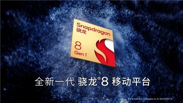 御龙在天 全新骁龙8游戏性能如何快又稳？50多项优化绝了