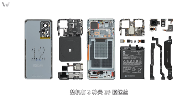 小米12 Pro拆解出炉：豪华散热镇压骁龙8 Gen1、采用超薄屏下指纹