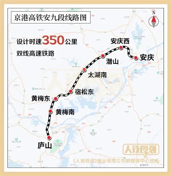 安九高铁正式开通：时速350公里、京港台通道商丘至深圳段贯通