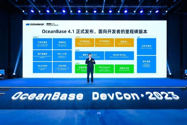 OceanBase 4.1版本正式发布 持续降低使用门槛-冯金伟博客园