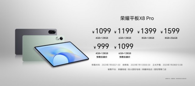 荣耀X50发布：十面抗摔、超耐久大电池、1亿像素主摄、首发芯片 售价1399元起