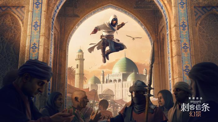 育碧宣布《刺客信条：幻景》反向跳票，提前至 10 月 5 日发售-冯金伟博客园