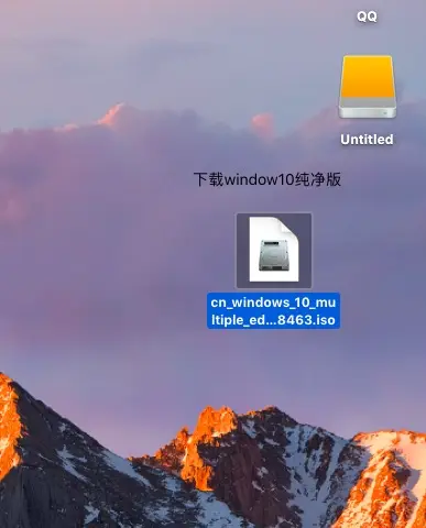 mac系统下安装Windows（7,8,10都一样的步骤）